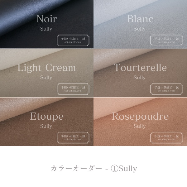 【39色レザーカラー/28色ステッチカラーオーダー】 名刺入れ・カードケース