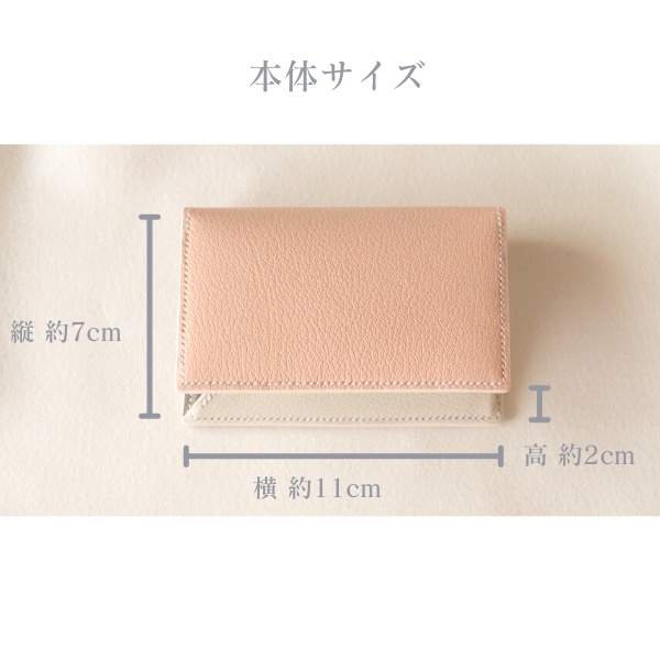 【39色レザーカラー/28色ステッチカラーオーダー】 名刺入れ・カードケース