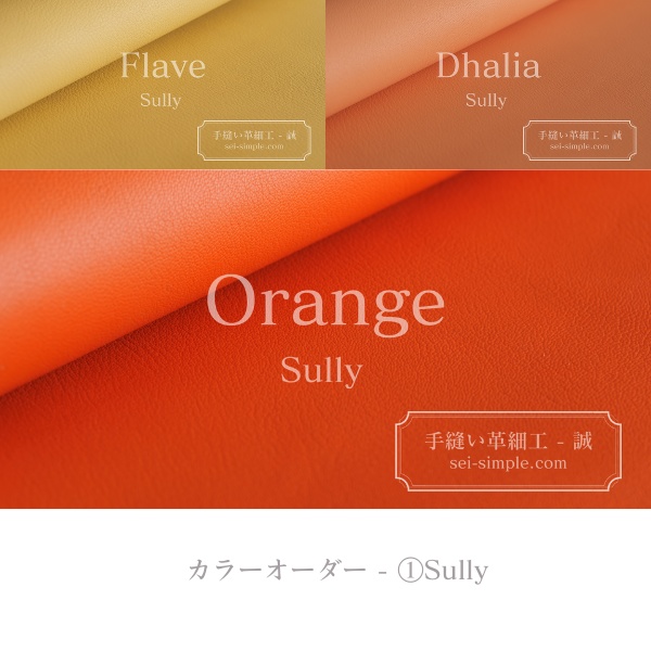 【39色レザーカラー/28色ステッチカラーオーダー】 名刺入れ・カードケース