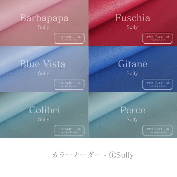 【39色レザーカラー/28色ステッチカラーオーダー】 名刺入れ・カードケース