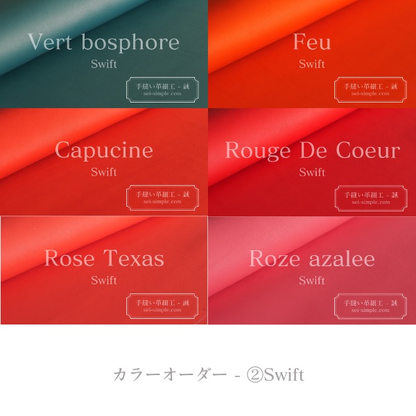 【39色レザーカラー/28色ステッチカラーオーダー】 名刺入れ・カードケース