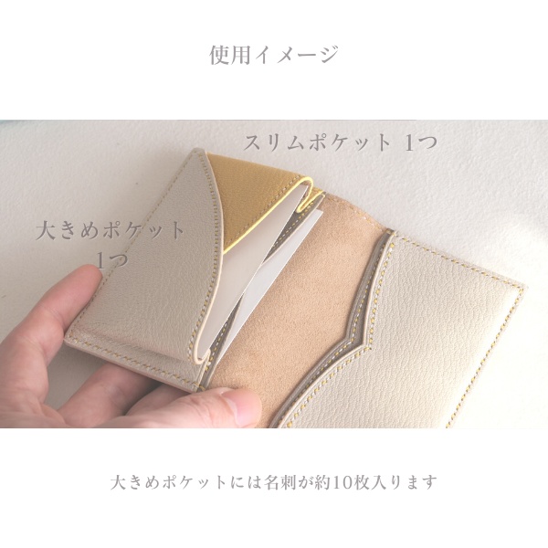 【39色レザーカラー/28色ステッチカラーオーダー】 名刺入れ・カードケース