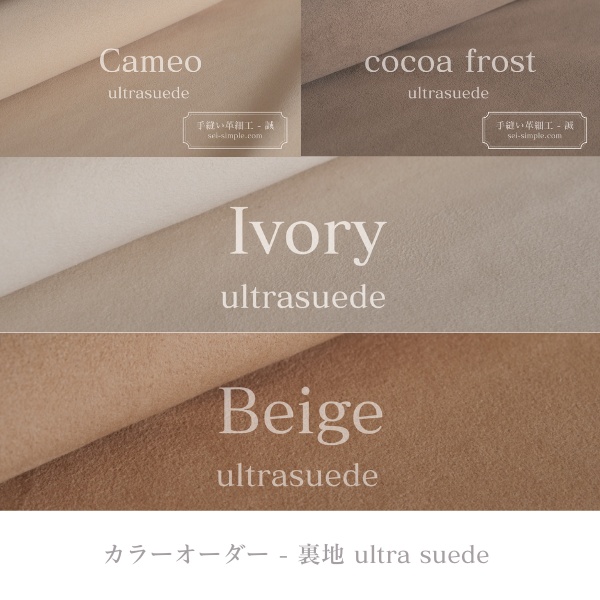 【39色レザーカラー/28色ステッチカラーオーダー】 名刺入れ・カードケース