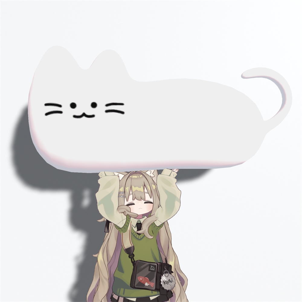 [vrc]のびるねこ