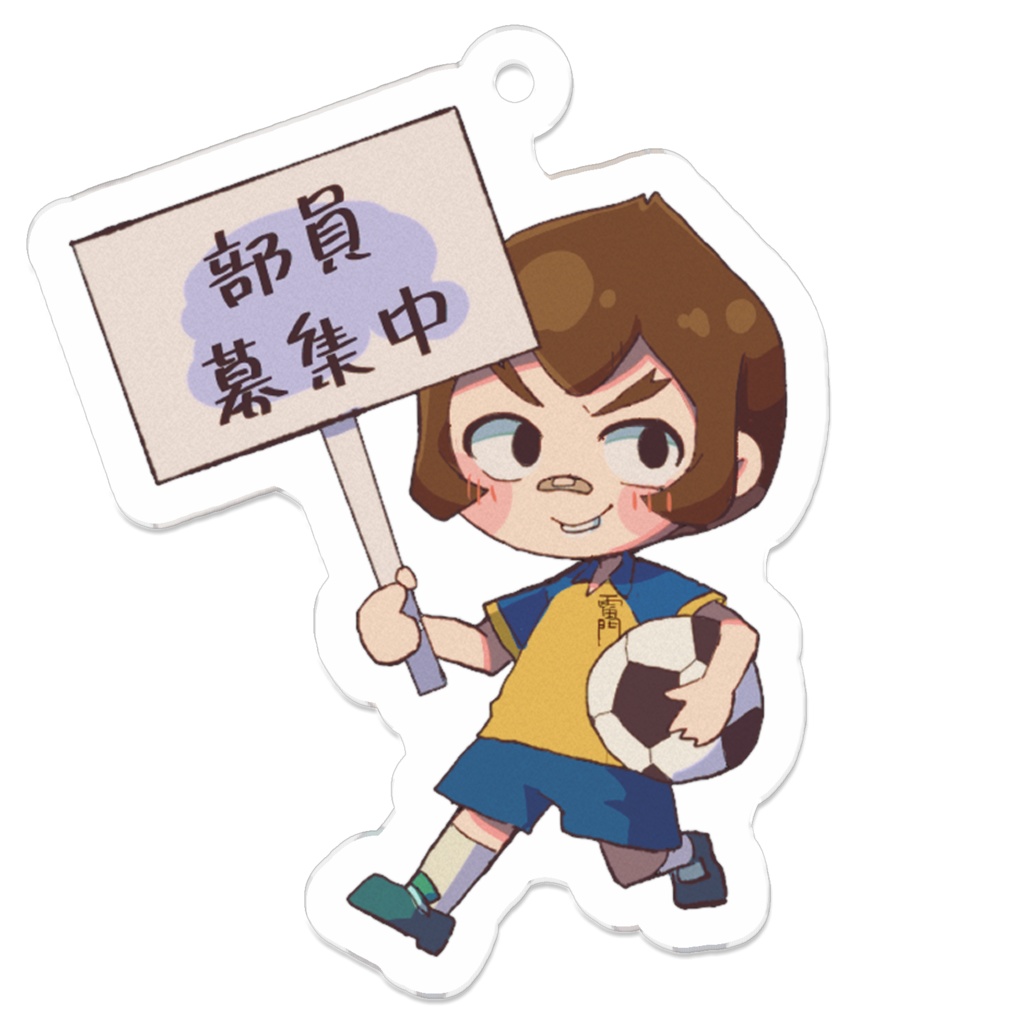 アクキー_栗松