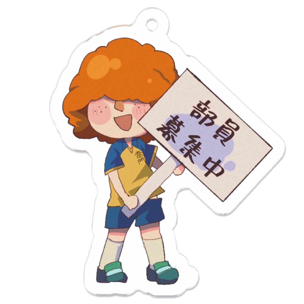 アクキー_宍戸