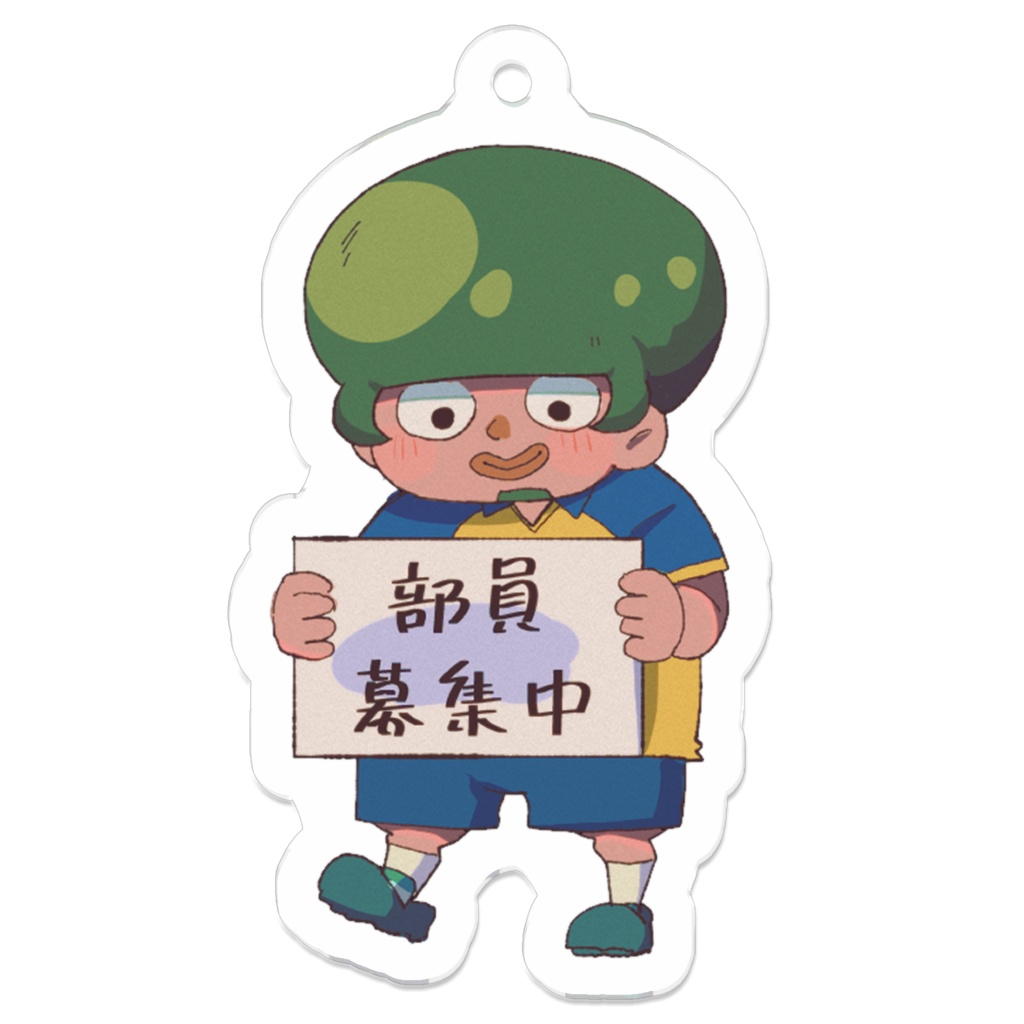 アクキー_壁山