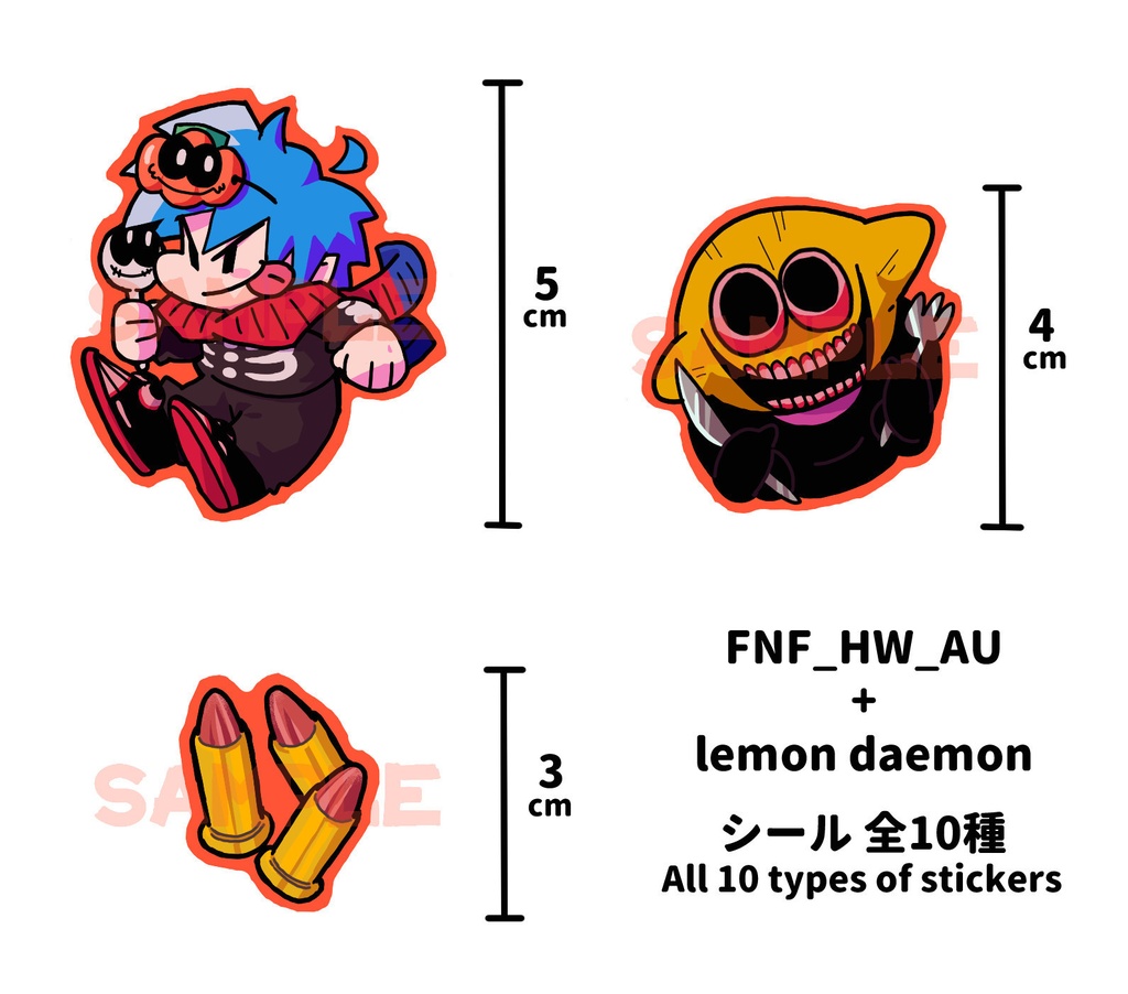 HW_AU フレークシール