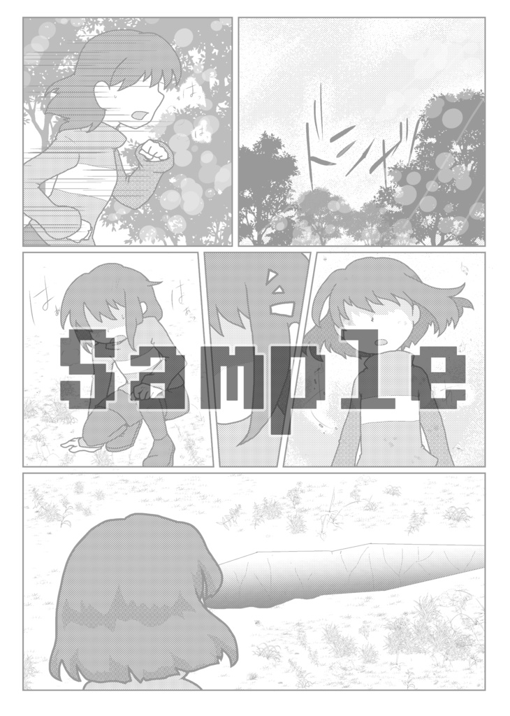 Book No.64 My soul's past and future【あんしんBOOTHパック】