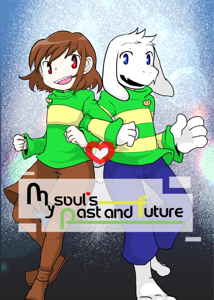 Book No.64　My soul's past and future【あんしんBOOTHパック】