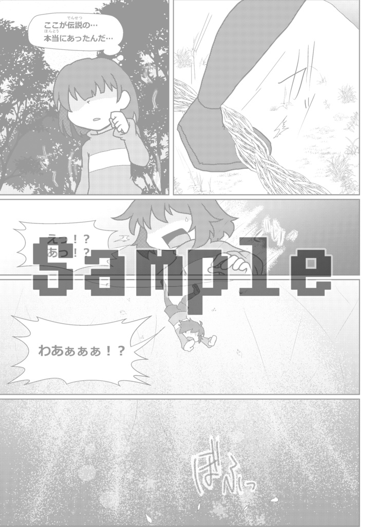 Book No.64 My soul's past and future【あんしんBOOTHパック】