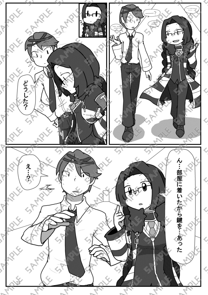 Book No.65 Stadt filiale nach der arbeit【あんしんBOOTHパック】