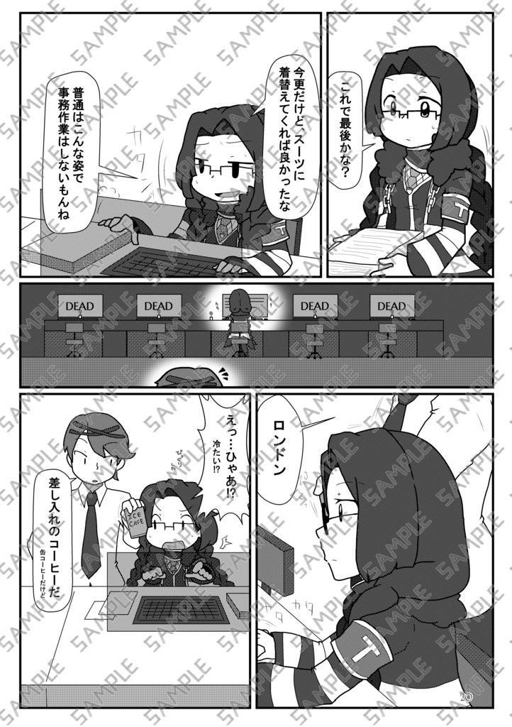 Book No.65 Stadt filiale nach der arbeit【あんしんBOOTHパック】