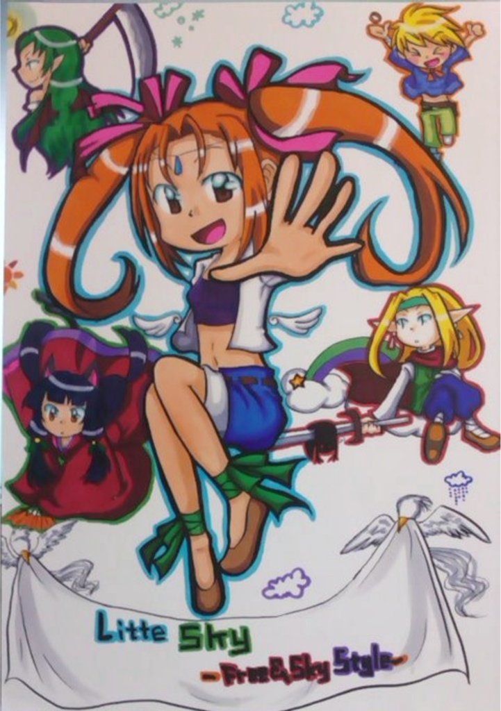 A07　お題付き創作イラストアンソロジー Little Sky -Free&Sky Style-【あんしんBOOTHパック】