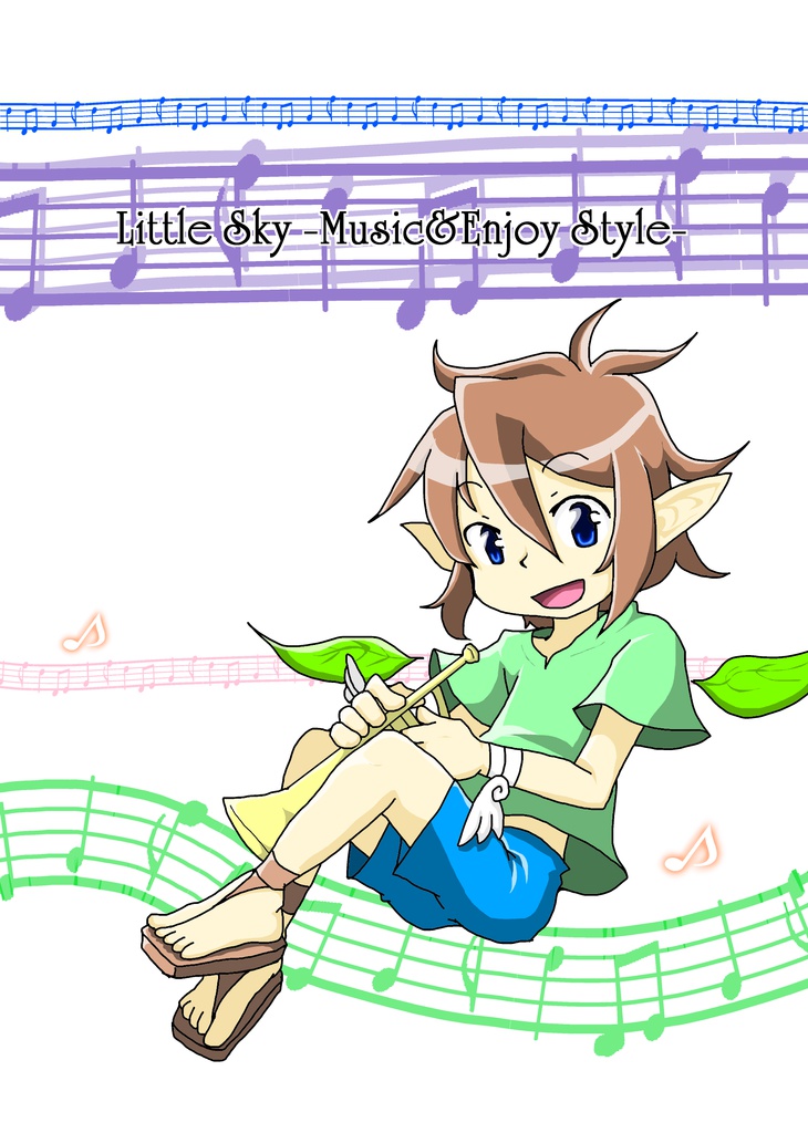 A08 お題付き創作イラストアンソロジー Little Sky Music Enjoy Style 鰯rock Booth