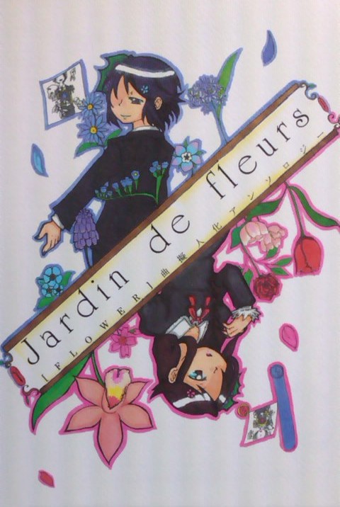 A09　Jardin de fleurs【あんしんBOOTHパック】
