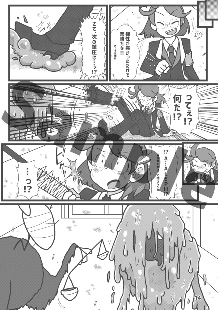 Book No.67 Stadt Capriccio【あんしんBOOTHパック】