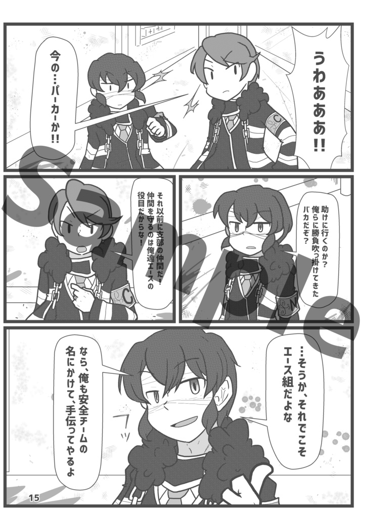 Book No.67 Stadt Capriccio【あんしんBOOTHパック】