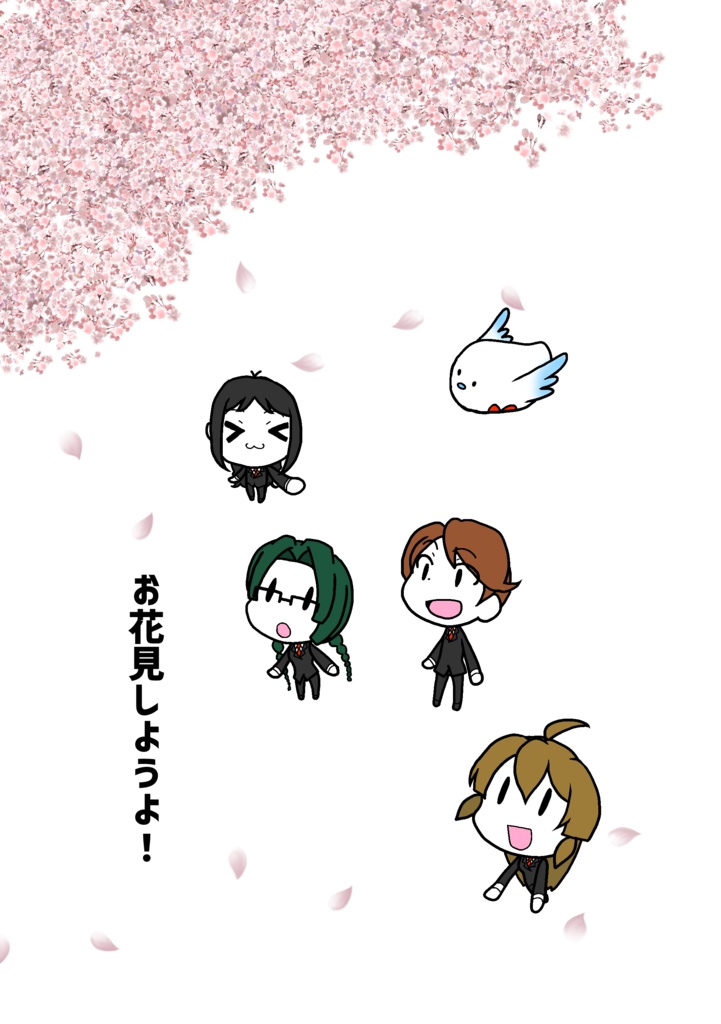Book No.70　お花見しようよ！【あんしんBOOTHパック】