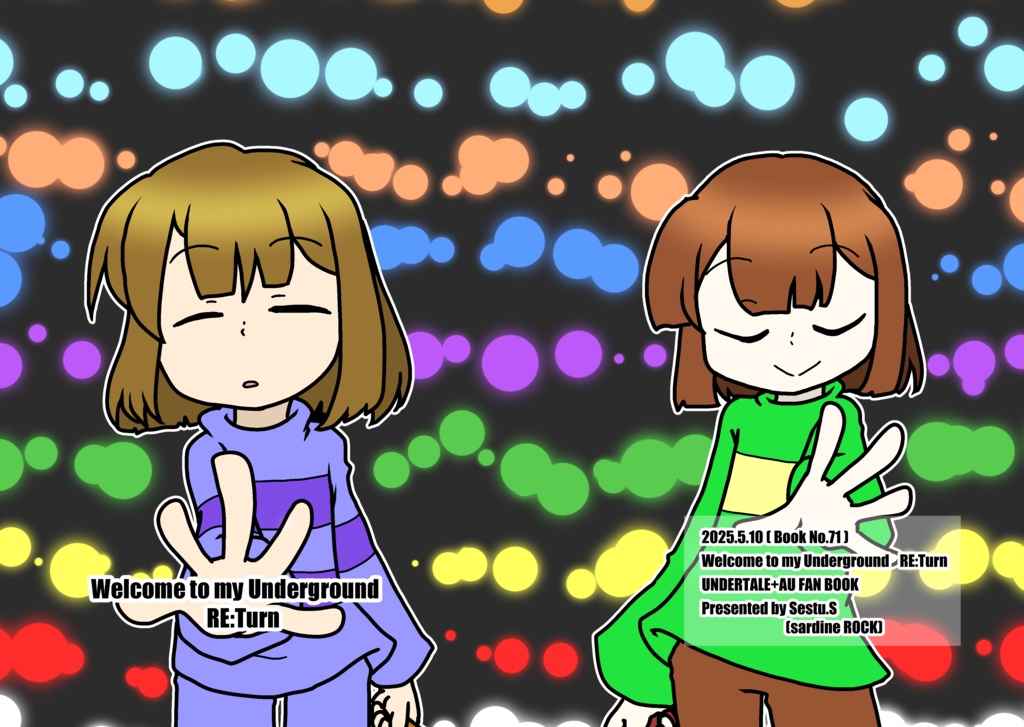 Book No.71　Welcome to my Underground RE:Turn【あんしんBOOTHパック】