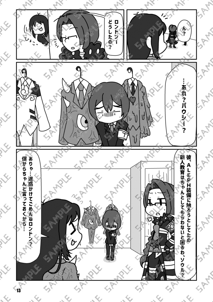 Book No.72 Schmelzende Gefühle【あんしんBOOTHパック】