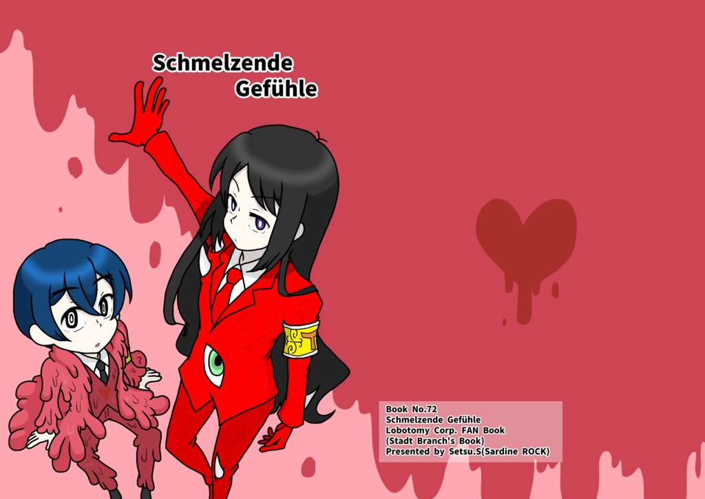 Book No.72　Schmelzende Gefühle【あんしんBOOTHパック】