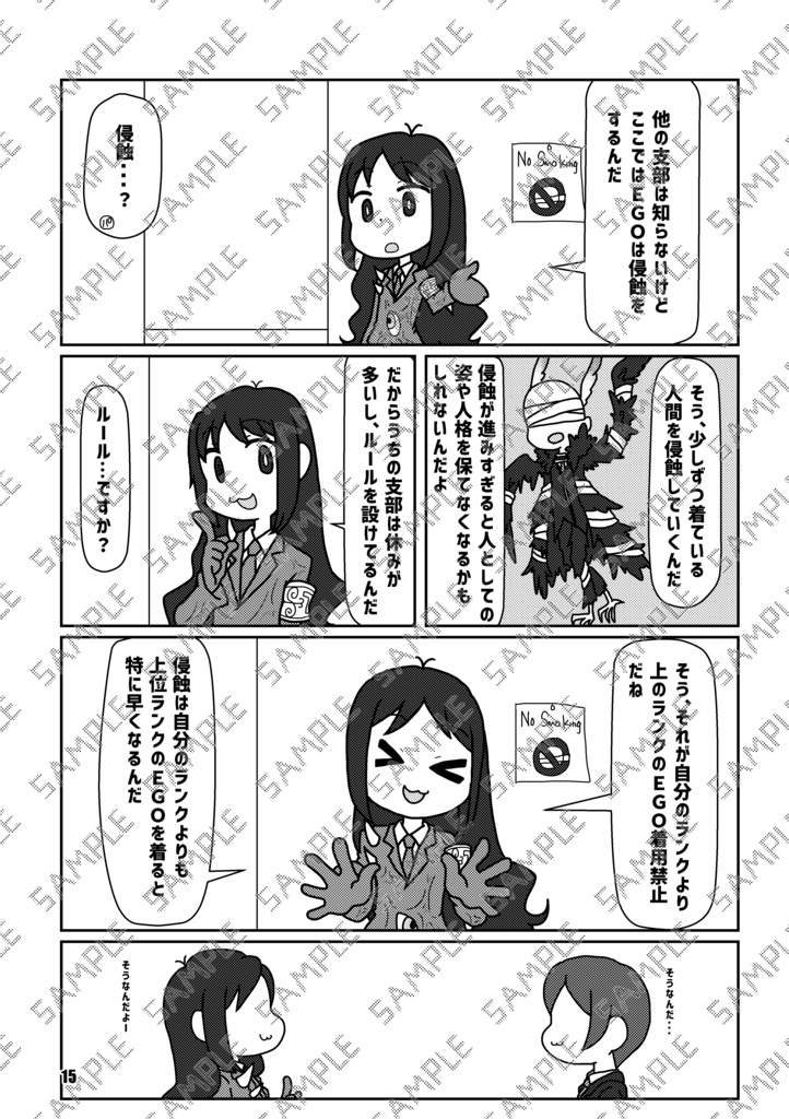 Book No.72 Schmelzende Gefühle【あんしんBOOTHパック】