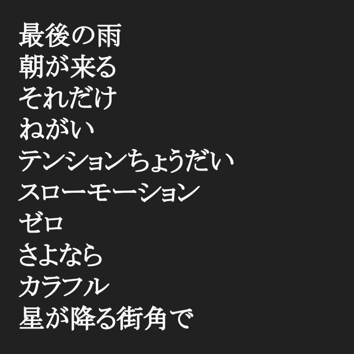 off vocal01
