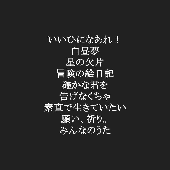 off vocal 2025