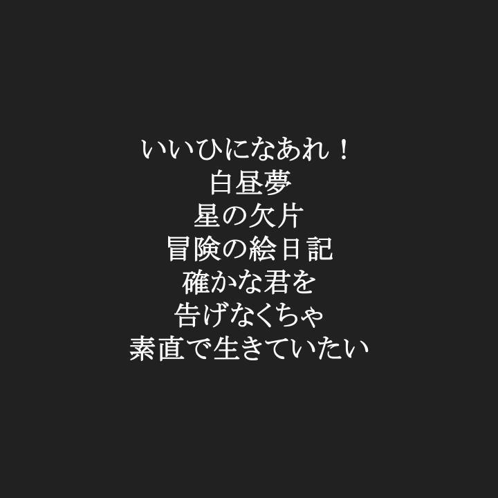 off vocal 2025