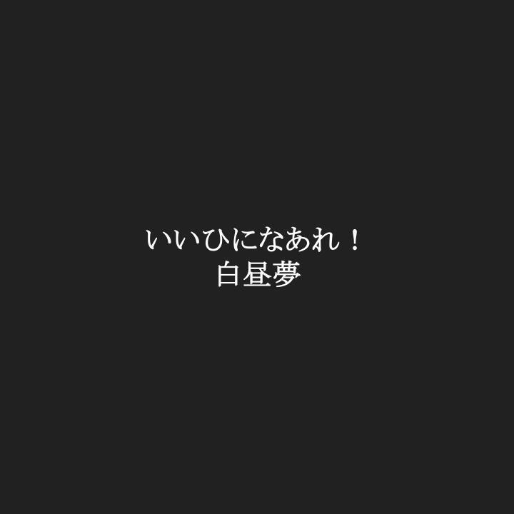 off vocal 2025