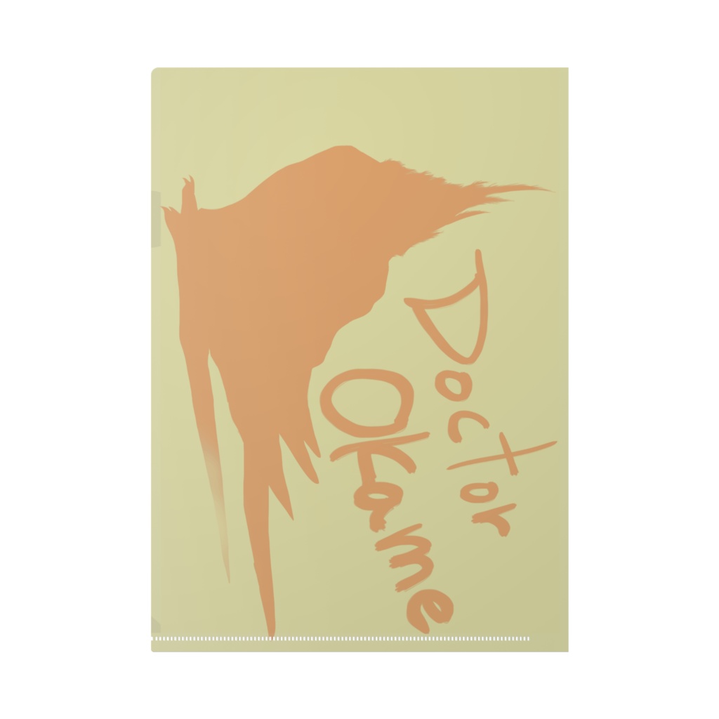 ドクターおかめ クリアファイル