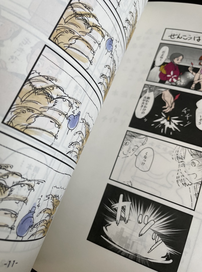在庫処分 黒歴史四コマ漫画集 半体育座りショップ Booth 在庫処分 黒歴史四コマ漫画集 半体育座りショップ Booth
