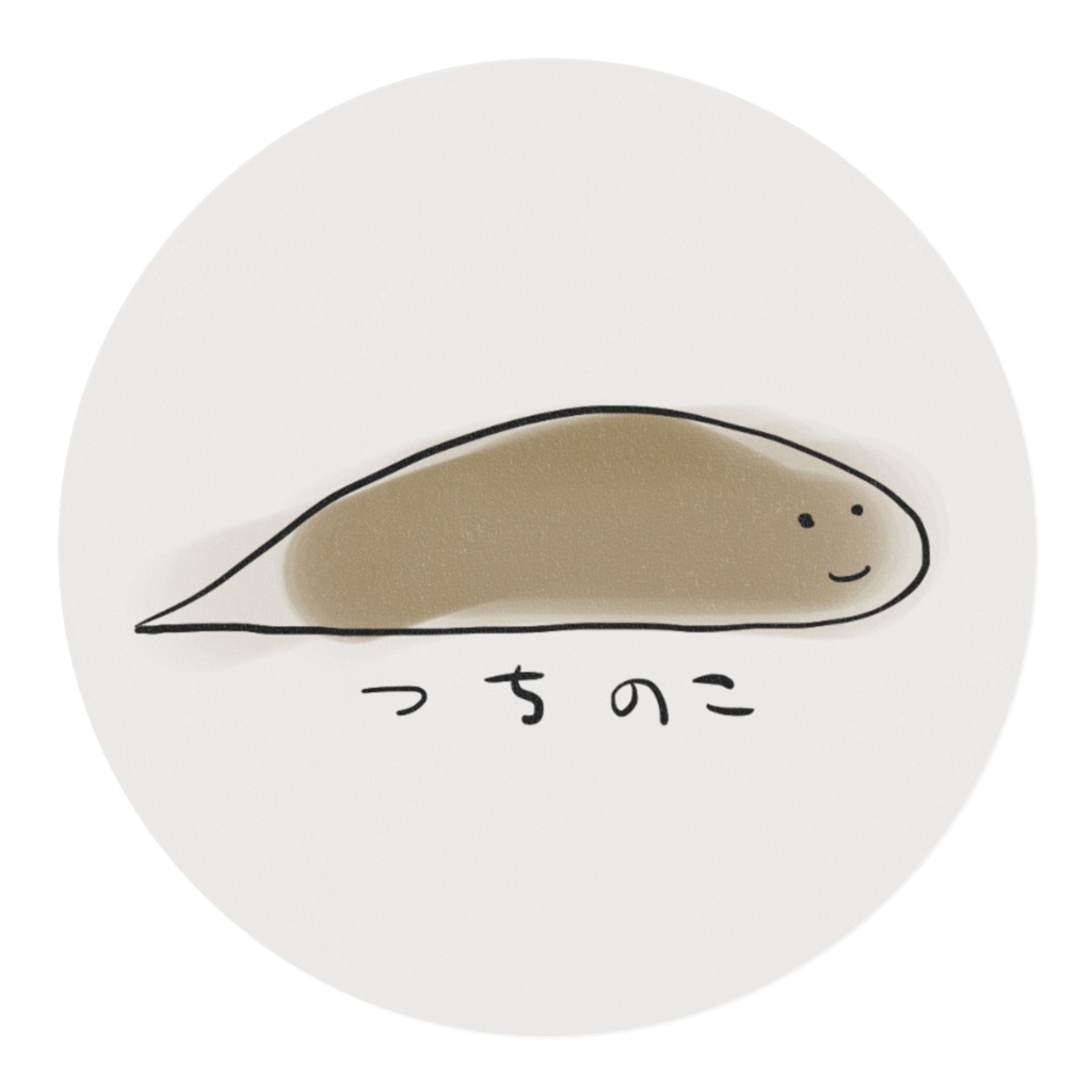 つちのこマスキングテープ