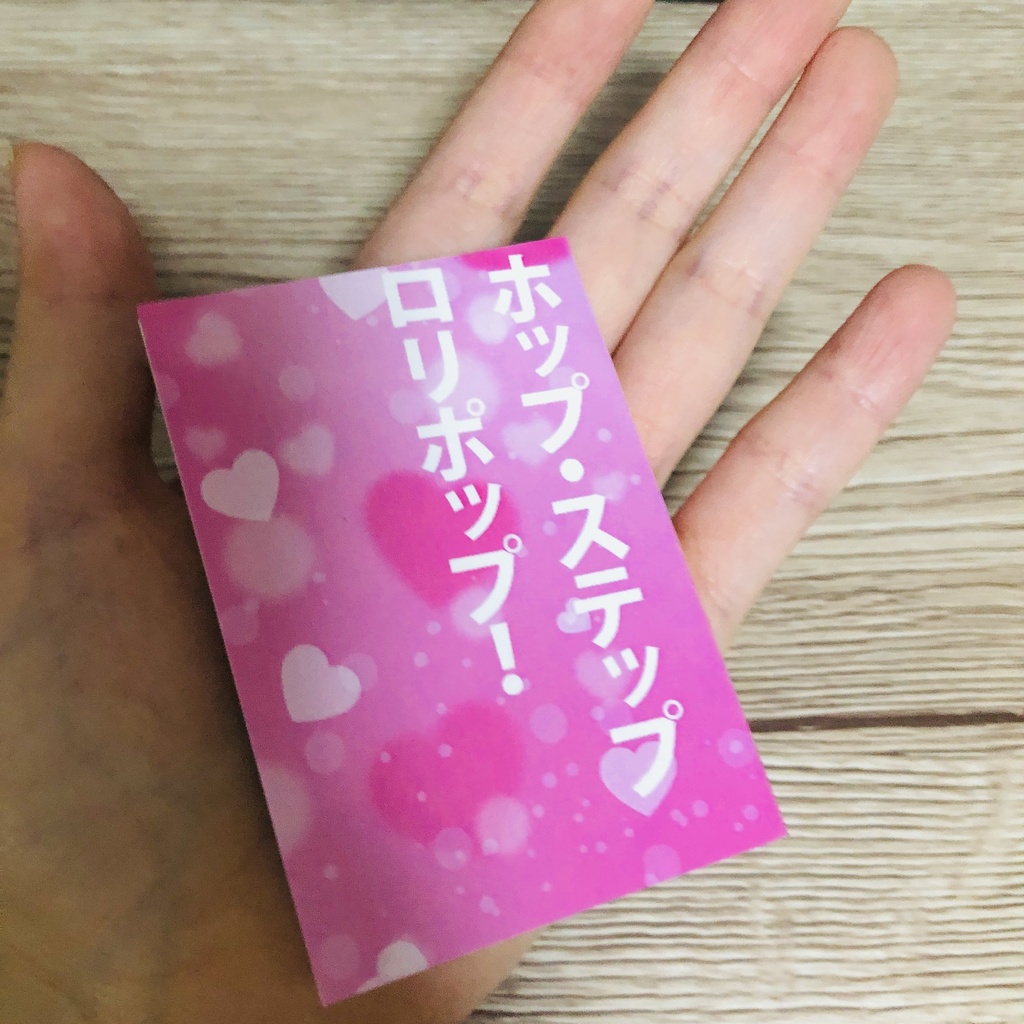 【アルカヴェ♀】ホップ・ステップ・ロリポップ!