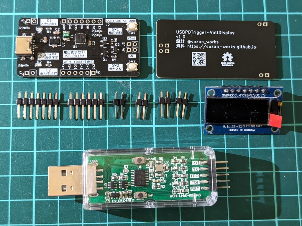 電圧表示付き USB PDトリガー