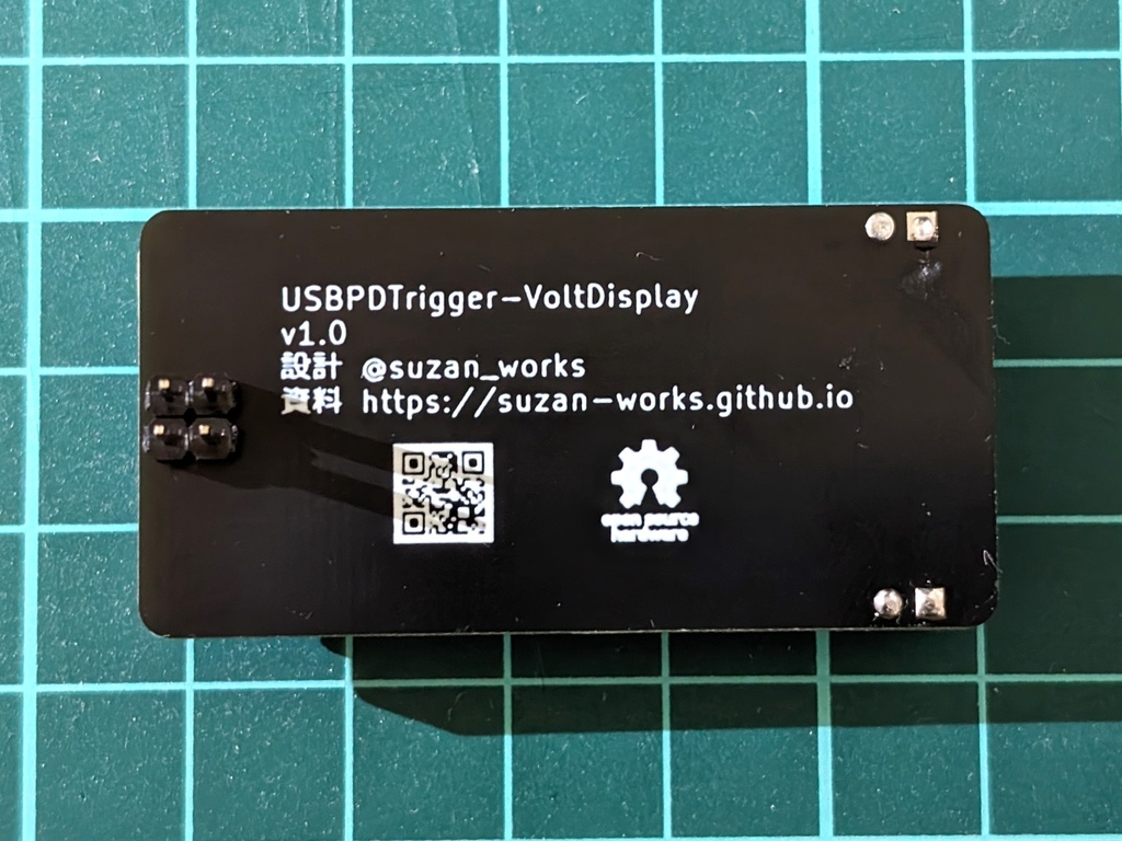 電圧表示付き USB PDトリガー