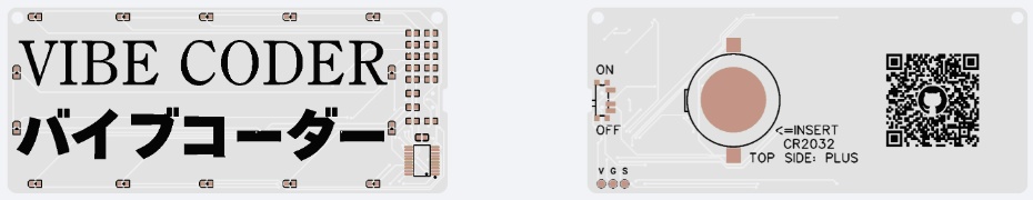 LEDアクセサリー #バイブコーダー