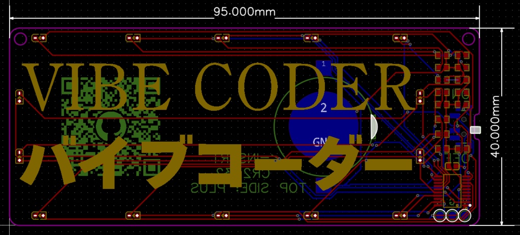 LEDアクセサリー #バイブコーダー