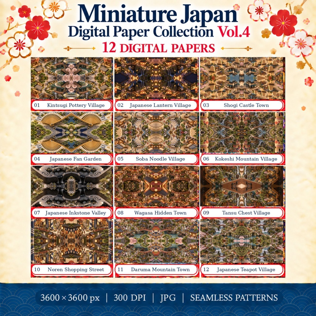Miniature Japan Vol.4｜日本のミニチュア風景 デジタルペーパー12種｜和柄・金継ぎ・扇子・こけし・だるま｜スクラップブック・ラッピング素材