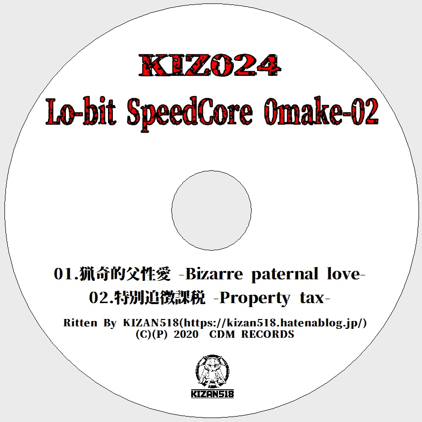Lo-bit SpeedCore 0make-02
