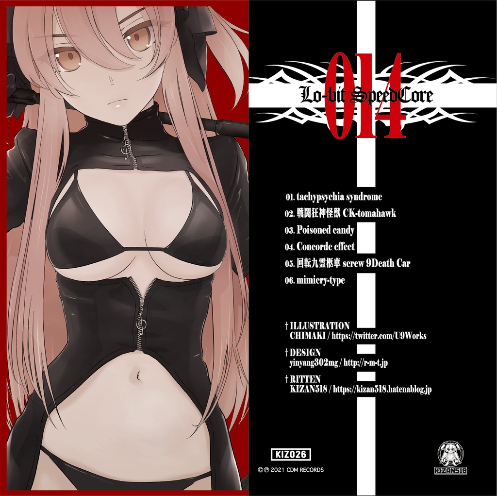 Lo-bit Speedcore Vol.014