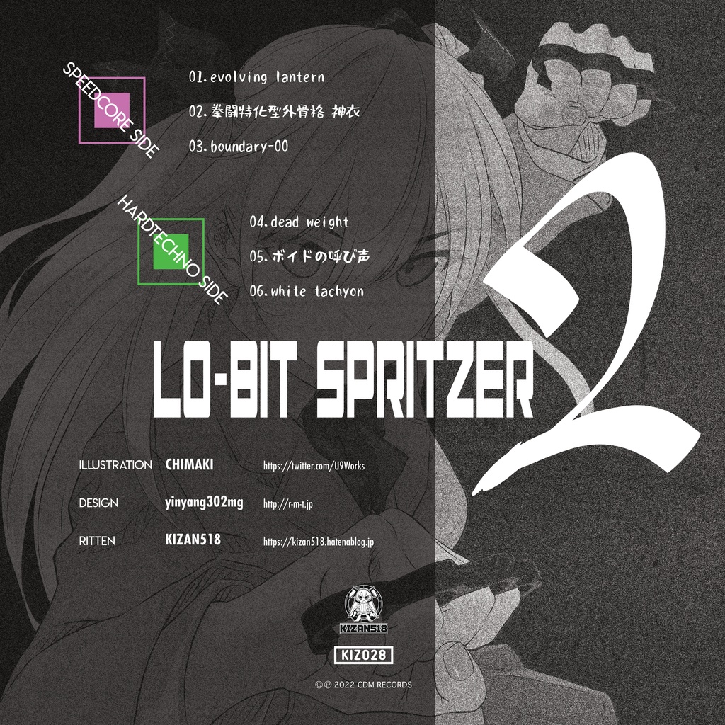 Lo-bit Spritzer2
