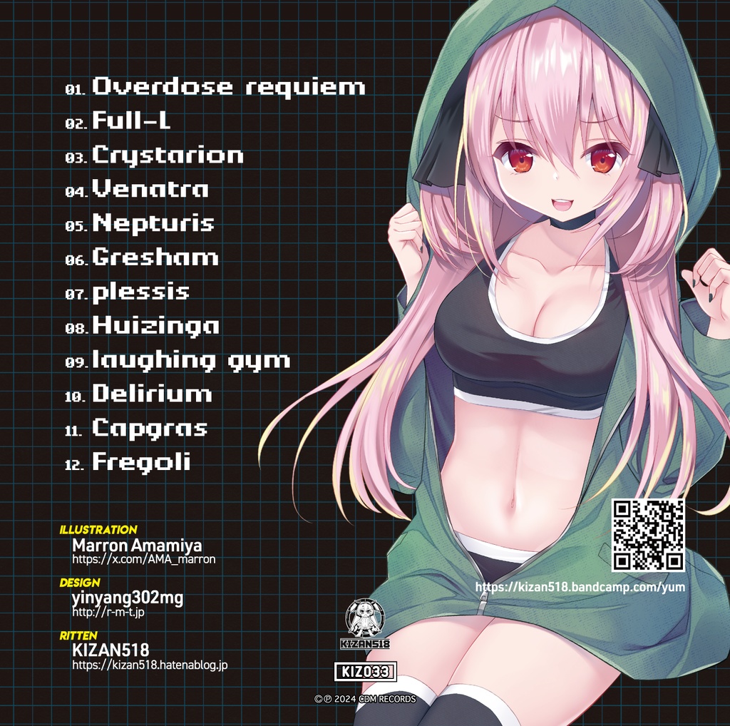 Lo-bit Speedcore VOL.015