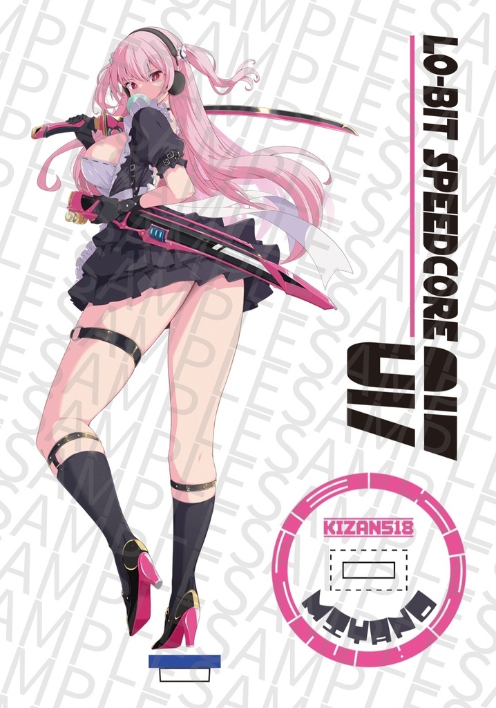 LO-BIT SPEEDCORE VOL.017(bandcamp DLコード+ アクリルスタンド)