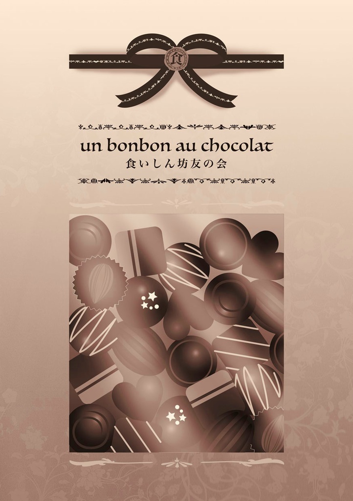 Un Bonbon Au Chocolat Take Hands Booth