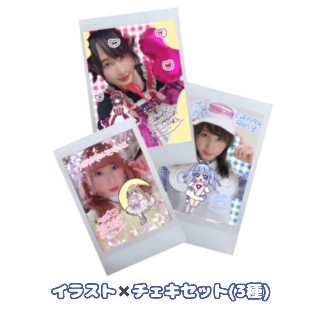SALE！イラスト×チェキセット(3種)