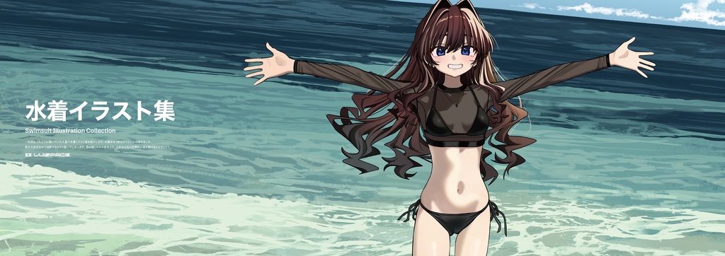 【C106】るいせんと画集 Elisia Valfelto【新刊】