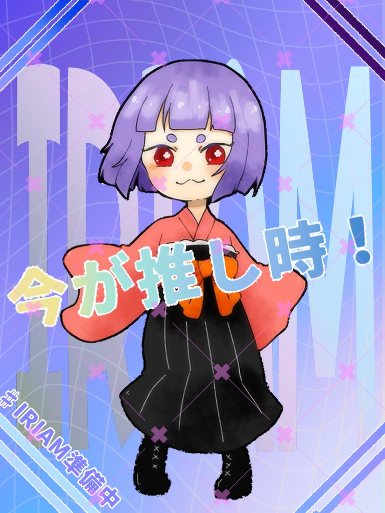 【フリー素材】準備中Vtuber/Vライバー素材
