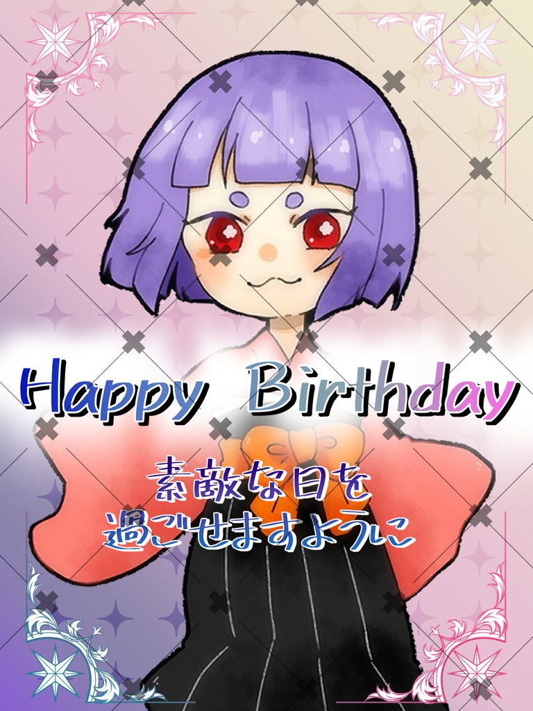 【フリー素材】誕生日 Vtuber/Vライバー素材